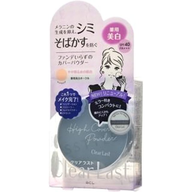 BCL - Clear Last High Cover Face Powder Whitening SPF 40 PA+++ 12g Whitening Ocher