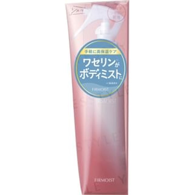 Kokuryudo - Firmoist Full Body Pack Body Mist 190ml