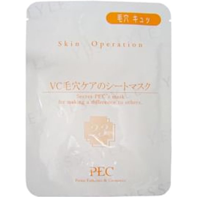Skin Operation - Skin Operation Mask 23 Pore Care 1 pc