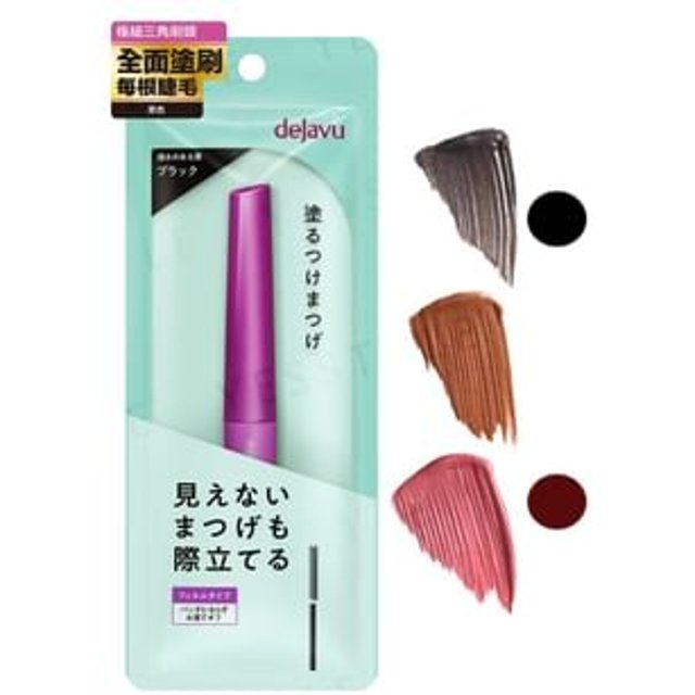 dejavu - Lash Up Mascara E108 Metallic Cherry