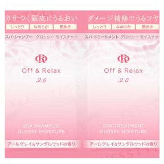 Off & Relax - Spa Shampoo & Treatment 2.0 Glossy Moisture Trial Set 10ml x 2