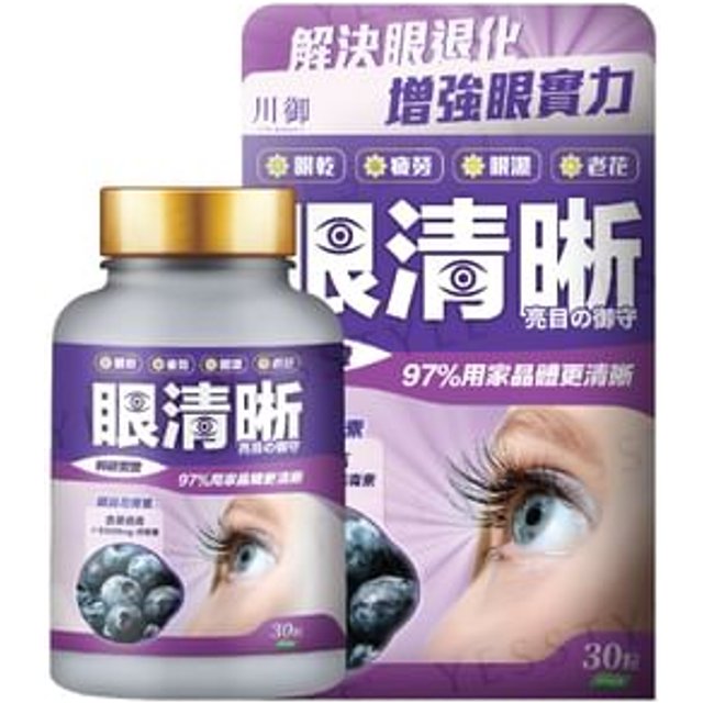 Clear Eyes 30 capsules