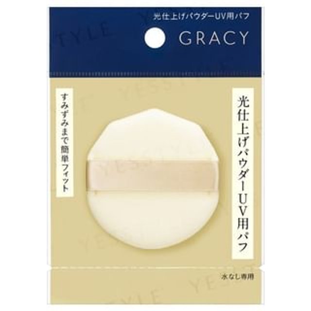 Shiseido - Integrate Gracy Light Finish Powder UV Puff 1 pc