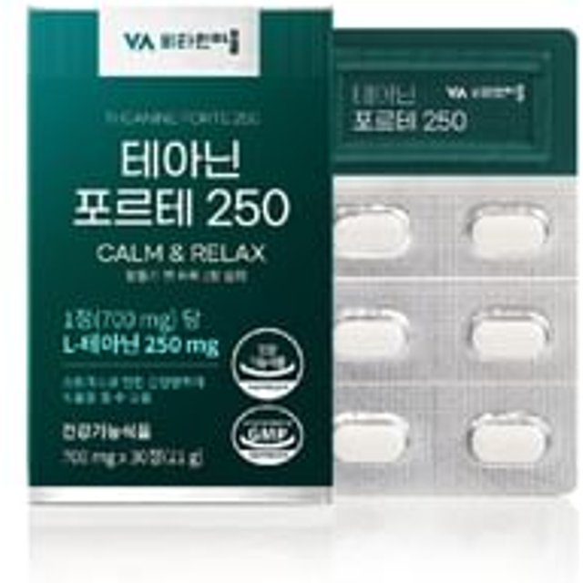 Theanine Forte 250 700mg x 30 tablets
