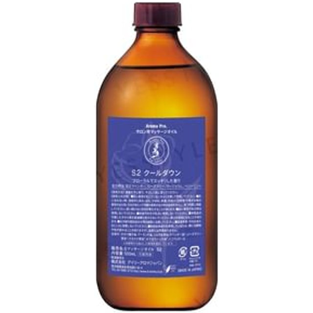 Daily Aroma Japan - Aroma Pro. Massage Oil S2 Cool Down 500ml