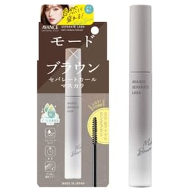 AVANCE - Separate Lash Mascara Mode Brown