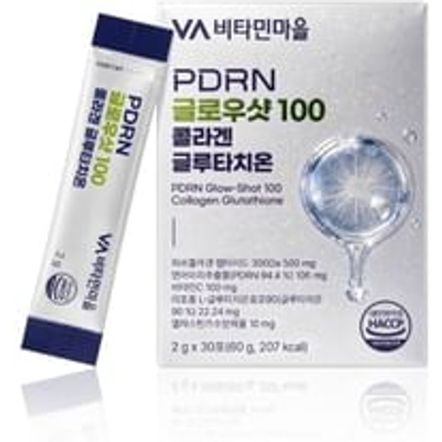 PDRN Glow-Shot 100 Collagen Glutathione 2g x 30 sticks