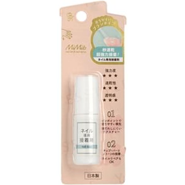 BN - MiMits Nail Glue 5g