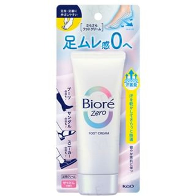 Kao - Biore Zero Foot Cream 70g