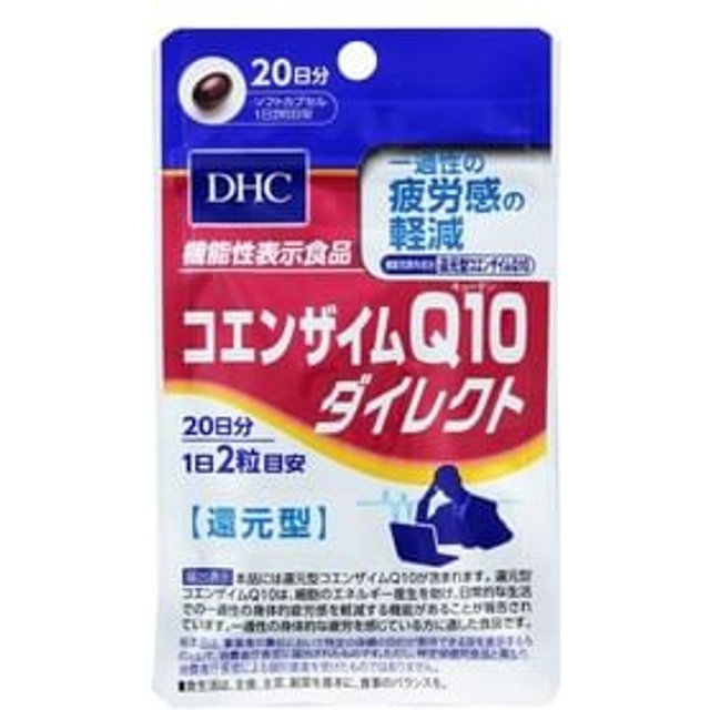 Coenzyme Q10 Direct Capsule 40 capsules (20 days supply)