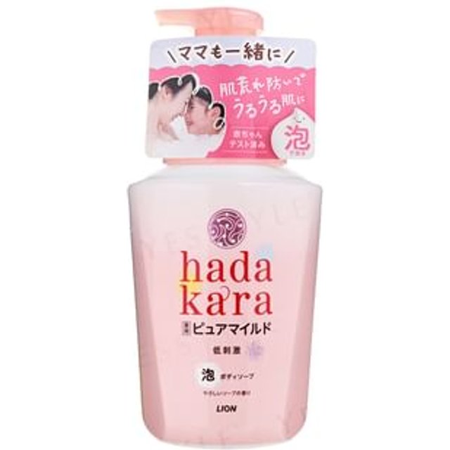 LION - hadakara Moisturizing Foam Body Wash Mild Soap 550ml