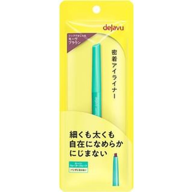 dejavu - Lasting-Fine Cream Pencil Mauve Brown