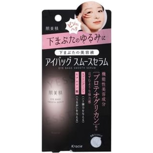 Kracie - Hadabisei Eye Bags Smooth Serum 25g