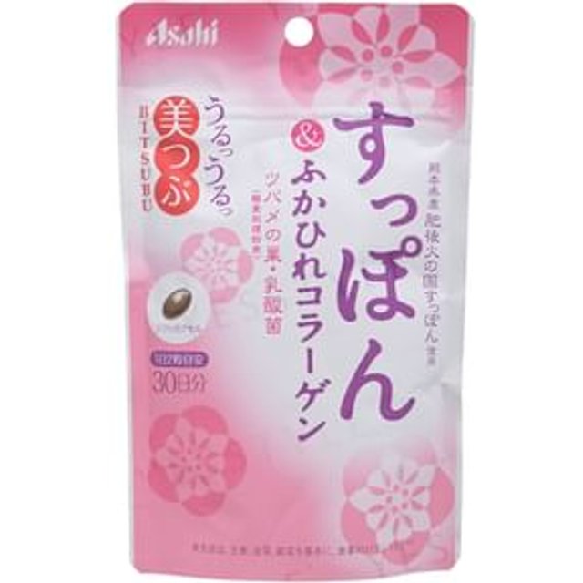 Bitsubu Softshelled Turtle & Shark Fin Collagen 60 capsules (30 days supply)