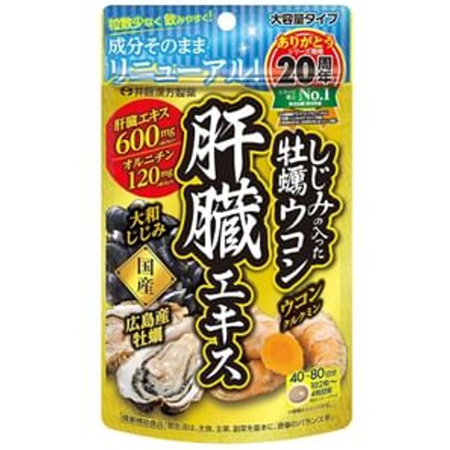 Shijimi, Oyster & Turmeric Liver Extract Jumbo 160 tablets