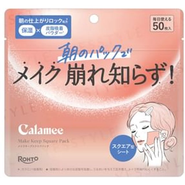 Rohto Mentholatum - Calamee Make Keep Square Pack Mask 50 pcs
