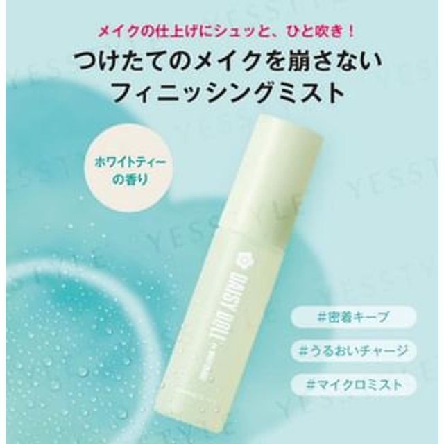 club cosmetics - DAISY DOLL Makeup Fix Mist A 50ml