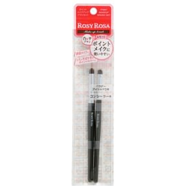 Chantilly - Rosy Rosa Point Makeup Brush Set 2 pcs