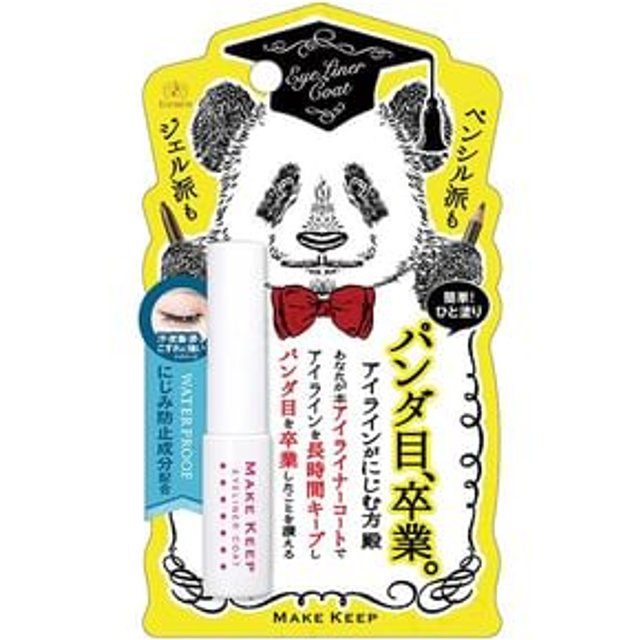 Elizabeth - Make Keep Eyeliner Coat 5ml