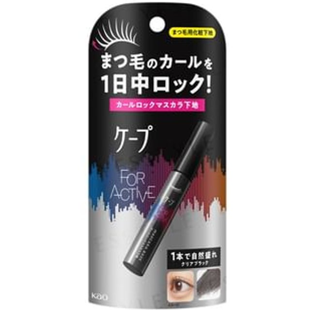 Kao - Cape For Active Curl Lock Mascara Base 5g