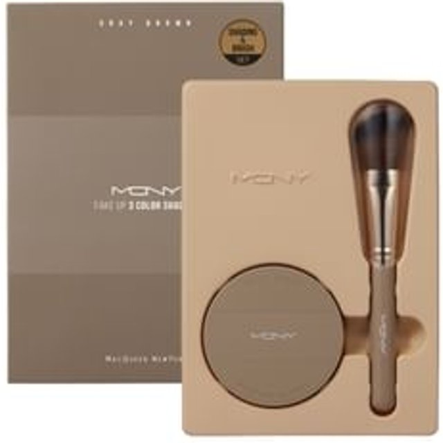 MQNY - Fake Up 3 Color Shading & Brush Set - 3 Types Gray Brown