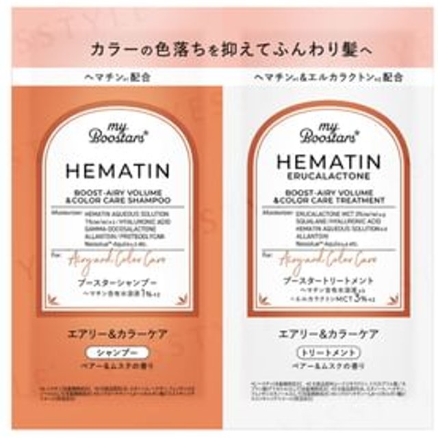 NatureLab - My Boostars Boost-Airy Volume & Color Care Shampoo & Treatment Trial Set 10ml x 2