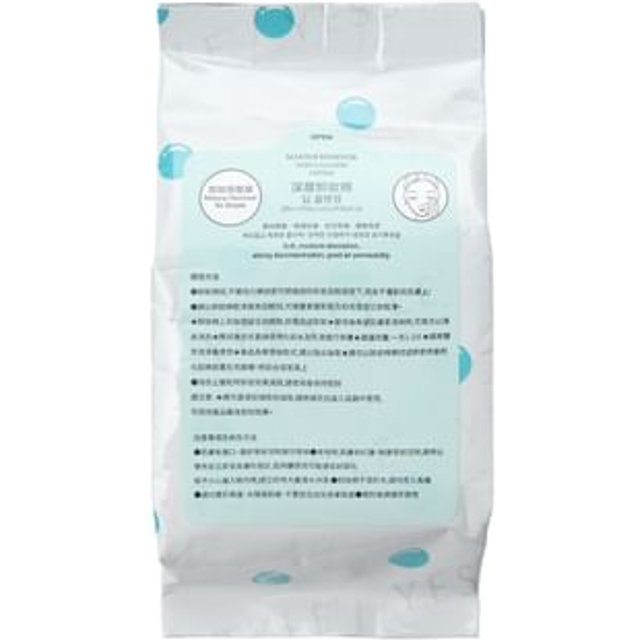 E.L.G - Makeup Remover Deep Cleansing Cotton 60 pcs