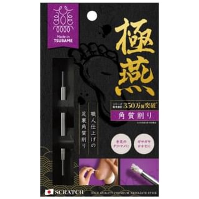 Sosu - Kiwami Tsubame Scratch Foot High Quality Premium Exfoliate Stick Callus Remover 1 pc