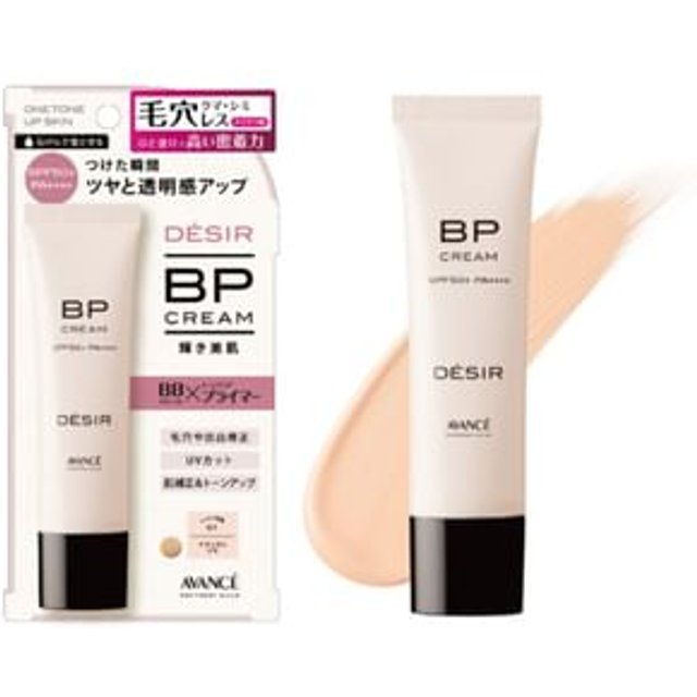 AVANCE - Desir BP Cream 01 Natural Shine - 30g