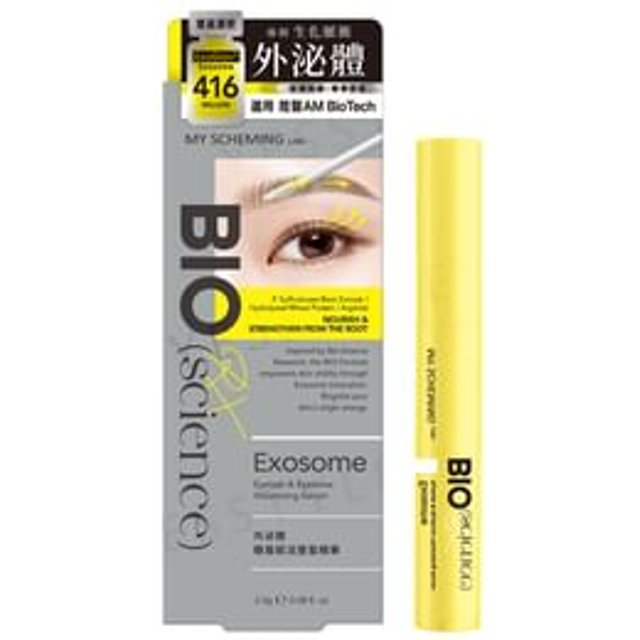 My Scheming - Exosome Eyelash & Eyebrow Volumizing Serum 2.5g