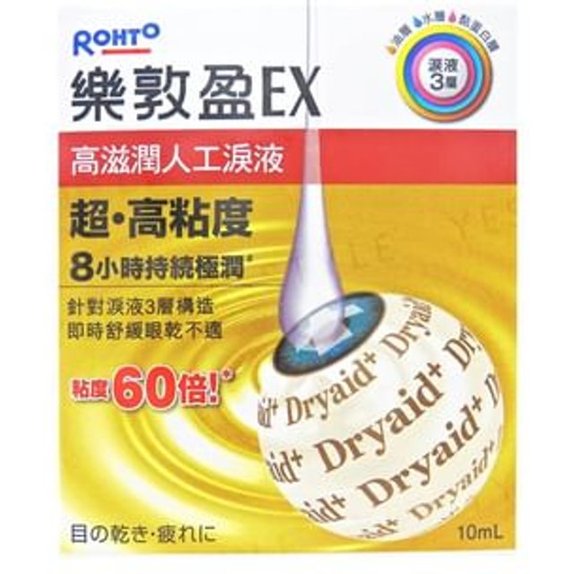 Rohto Mentholatum - Dryaid EX Eye Moisturizer 10ml