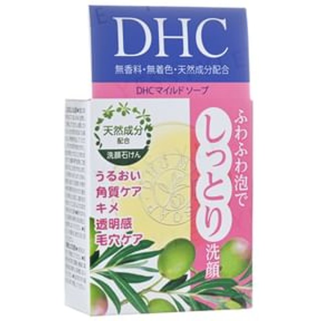 DHC - Mild Soap 35g