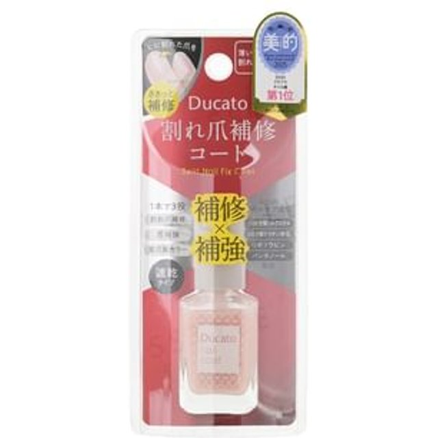 Chantilly - Ducato Split Nail Fix Coat 9ml