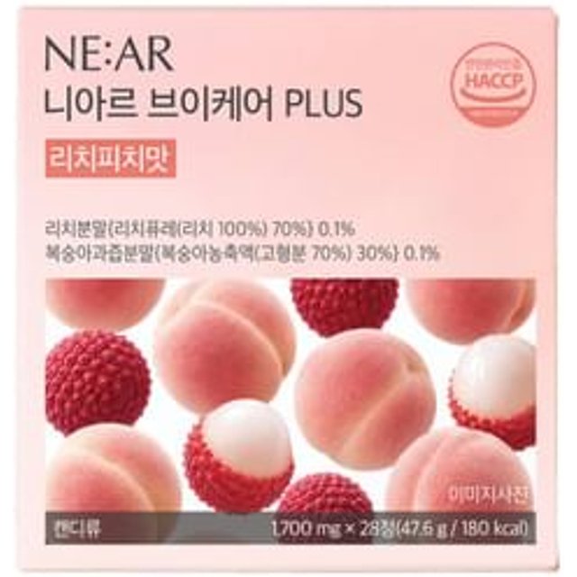 V-Line Chews PLUS Lychee Peach 1700mg x 28 tablets
