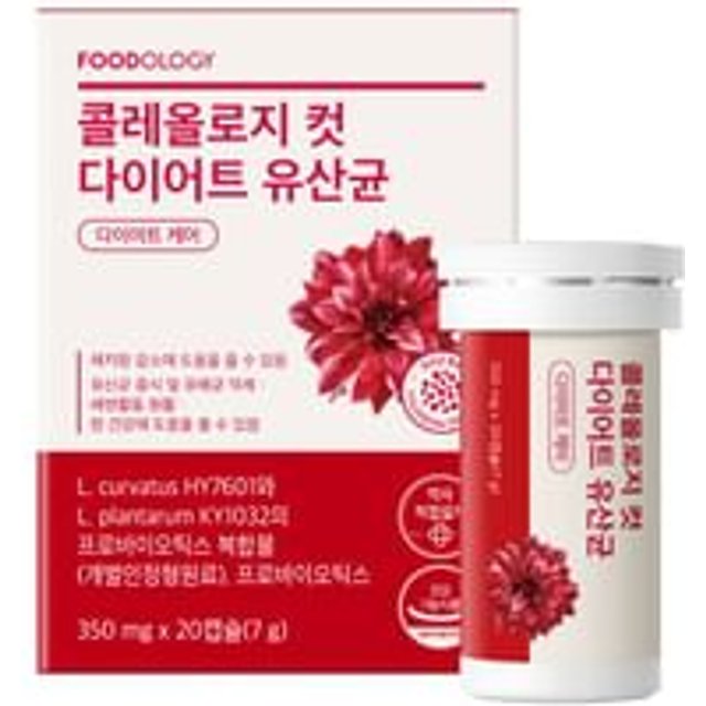 Coleology Cut Diet Probiotics 350mg x 20 capsules