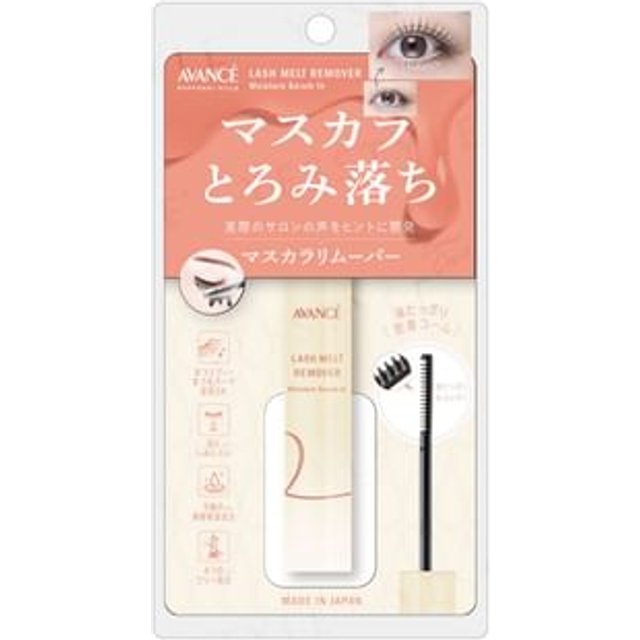 AVANCE - Lash Melt Remover 8ml
