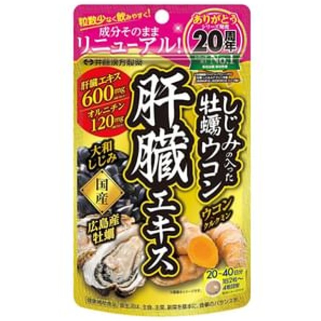 Shijimi, Oyster & Turmeric Liver Extract 80 tablets