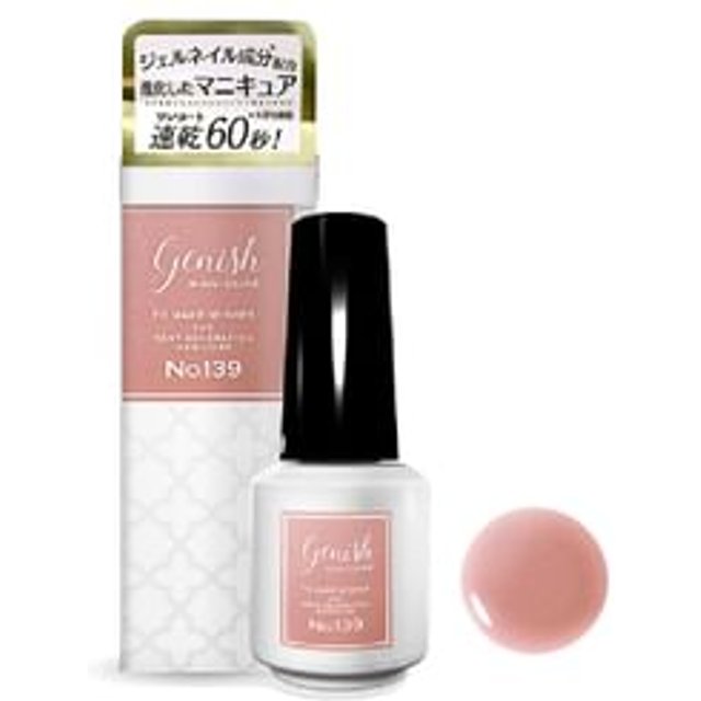 Cosme de Beaute - Genish Manicure Nail Color 139 Petit Chaleur