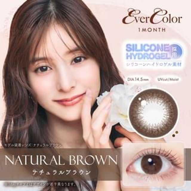 EverColor - EverColor One-Month Color Lenses Natural Brown 2 pcs P-0.00 (2 pcs)