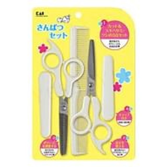 KAI - Hair Cut Set 3 pcs