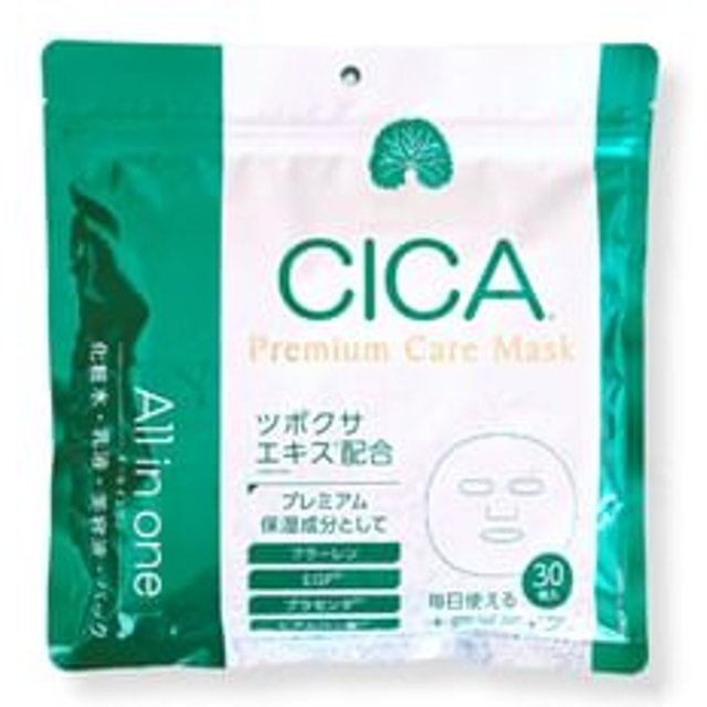 MDSKIN LABO - CICA All in One Premium Care Mask 30 pcs