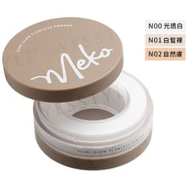 MEKO - Pearl Glow Flawless Powder N00 Translucent White