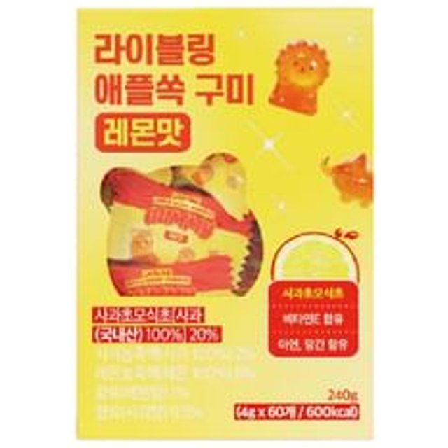LIVELING Apple Cider Vinegar Gummy - 2 Types 2025 Version - Lemon Flavor
