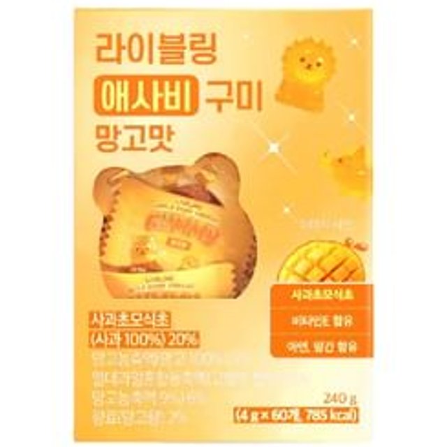LIVELING Apple Cider Vinegar Gummy - 2 Types 2025 Version - Mango Flavor