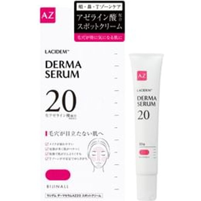 BIJINALL - LACIDEM Derma Serum AZ20 Spot Cream 20g