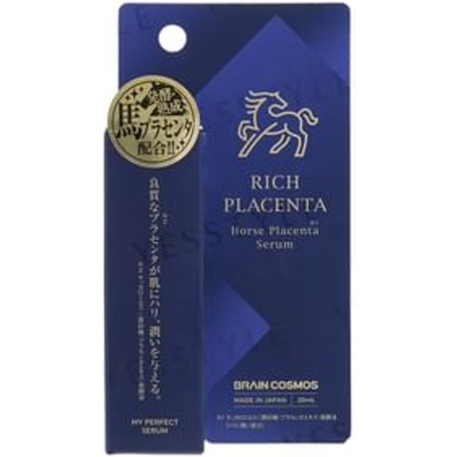 BRAIN COSMOS - Horse Placenta Serum 20ml
