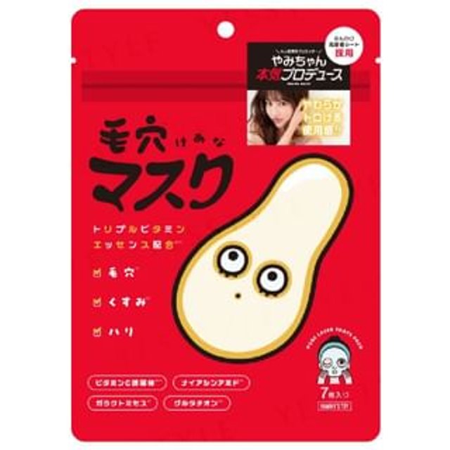 mano mano - YAMMY'S TOY Pore Laser 7 Days Pack Mask 7 pcs