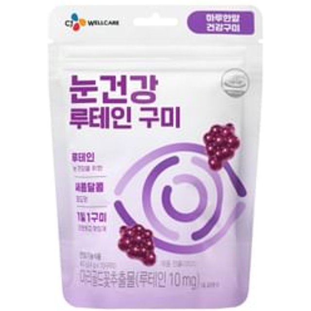 Lutein & Zeaxanthin Gummy 4g x 10 gummies