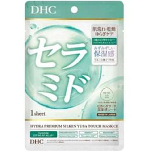DHC - Hydra Premium Silken Yuba Touch Mask CE Trial 1 pc