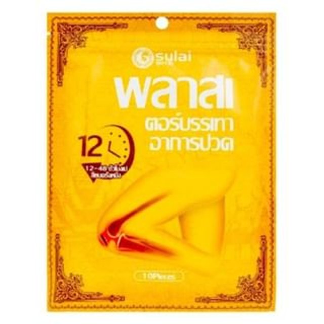 sulai - Mugwort Knee Joint Heat Patch 10 pcs